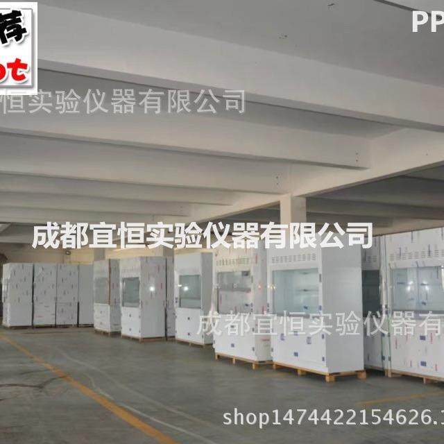 四川成都重庆一米五PP防腐蚀通风柜站立氏PP离心风机耐强酸碱,淘宝优惠券,粉丝福利购,淘宝优惠卷