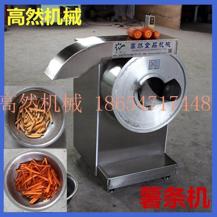 厂家供应红薯切条机土豆切条机茄子薯条机胡萝卜切条机不锈钢,淘宝优惠券,粉丝福利购,淘宝优惠卷