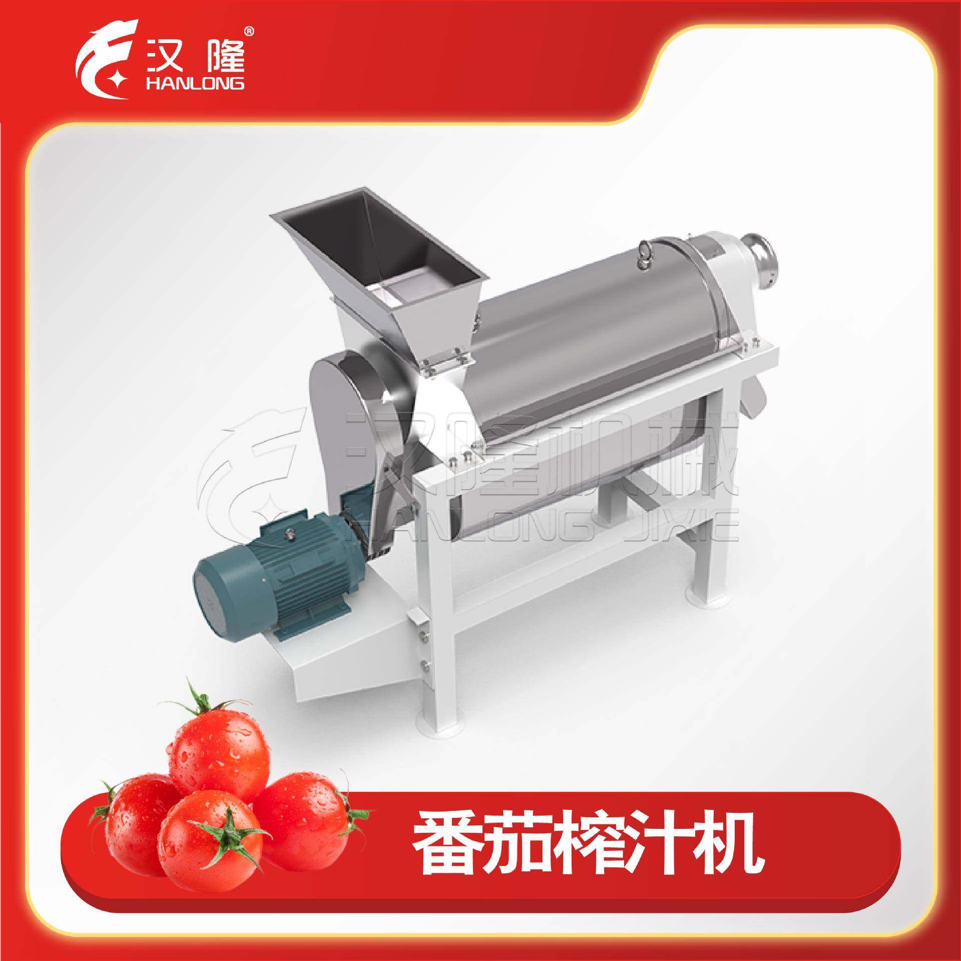 厂家直销原汁加工不锈钢小型番茄螺旋榨汁机电动压榨机果蔬榨汁机,淘宝优惠券,粉丝福利购,淘宝优惠卷