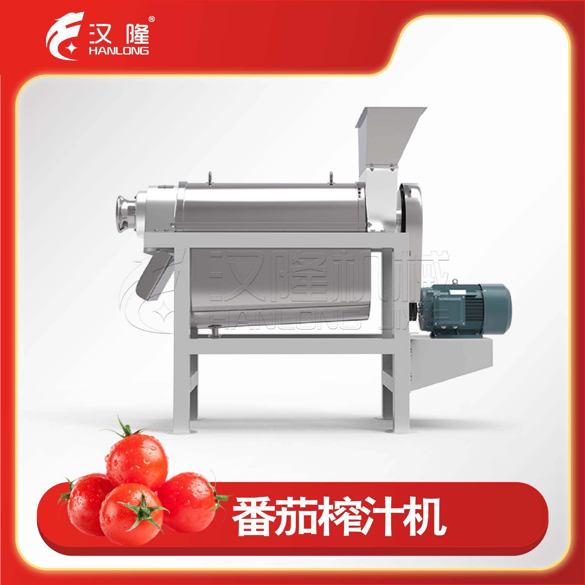 厂家直销原汁加工不锈钢小型番茄螺旋榨汁机电动压榨机果蔬榨汁机,淘宝优惠券,粉丝福利购,淘宝优惠卷