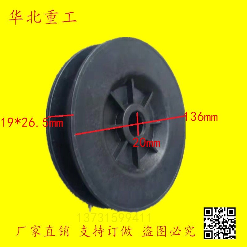 叉车配件升降滑轮68302-23620-71适用于丰田7F/8FD30 - 图0