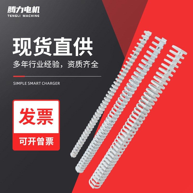 拨开式龙骨线槽 配电箱柜布线槽明装阻燃配线槽pp塑料行线槽,淘宝优惠券,粉丝福利购,淘宝优惠卷