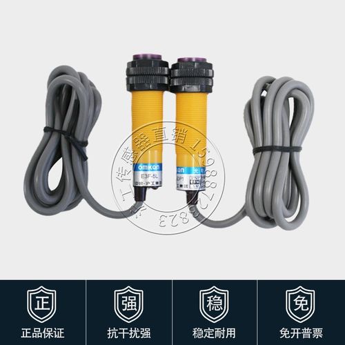 沪工ES18-R-CN6X CP6X红外线对射光电开关感应开关传感器 - 图2