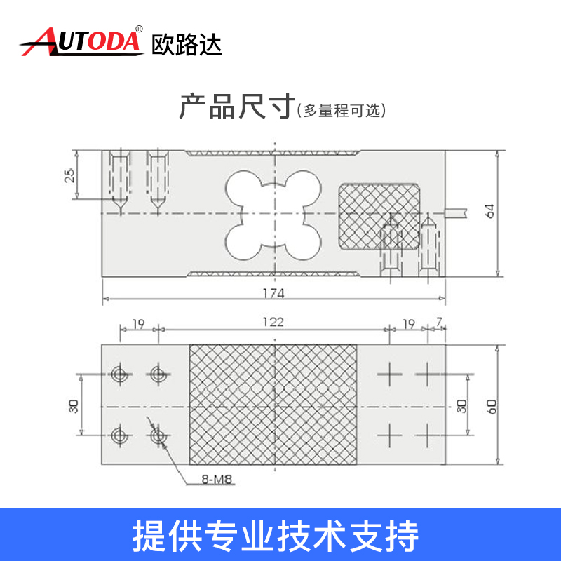 欧路达AT8512高精度单点式称重传感器流水线包装秤货架1200kg60kg - 图1