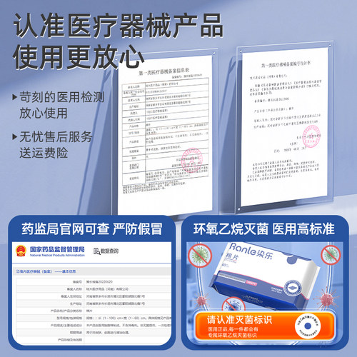 染乐医用洗脸巾100全棉可用无菌消毒专用一次性纯棉医护级棉柔巾 - 图1