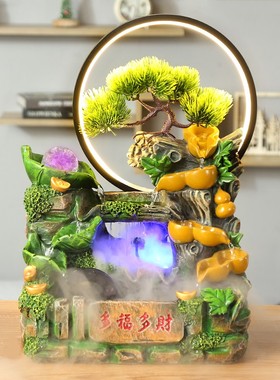 流水招财生财摆件家居创意喷泉客C厅办公室桌面乔迁新居开业礼品