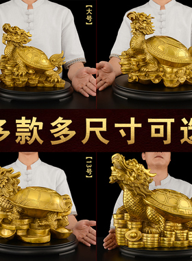 纯铜龙龟摆件黄铜八卦龟铜L制赑屃霸下特大号