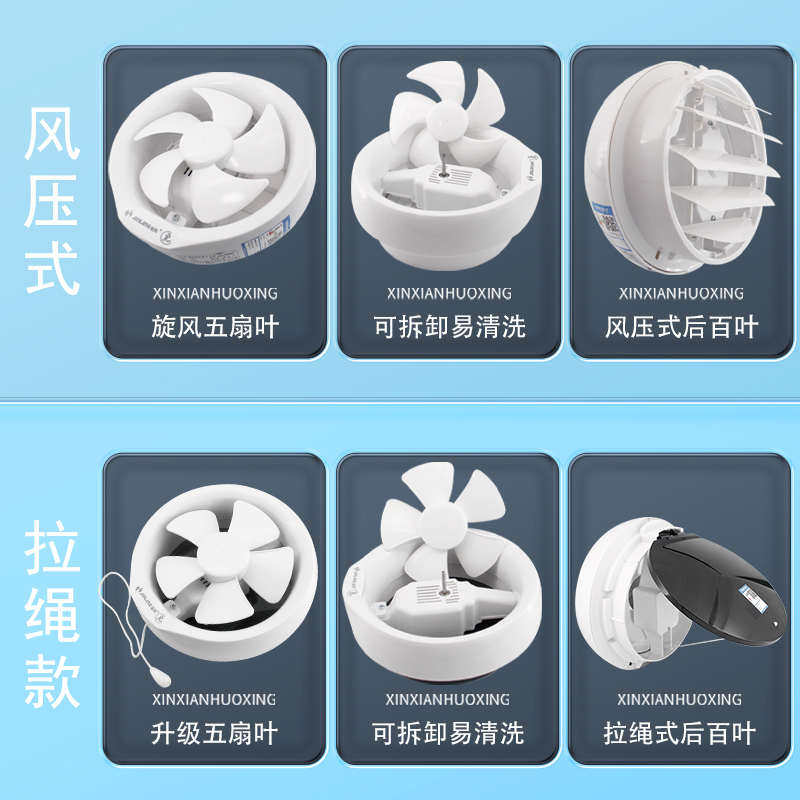 金羚排气扇4/6/8寸圆形孔卫生间玻璃墙壁窗式浴室厨房拉绳换气扇,淘宝优惠券,粉丝福利购,淘宝优惠卷