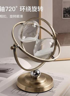 创意轻奢地球仪时间沙漏摆件计时器30分钟客厅酒柜书房桌面装饰品