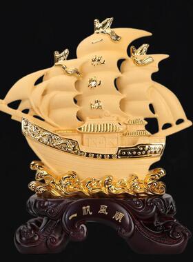 一帆风顺帆船摆件公司开业乔迁礼品办公室桌面客厅酒柜装饰工艺品