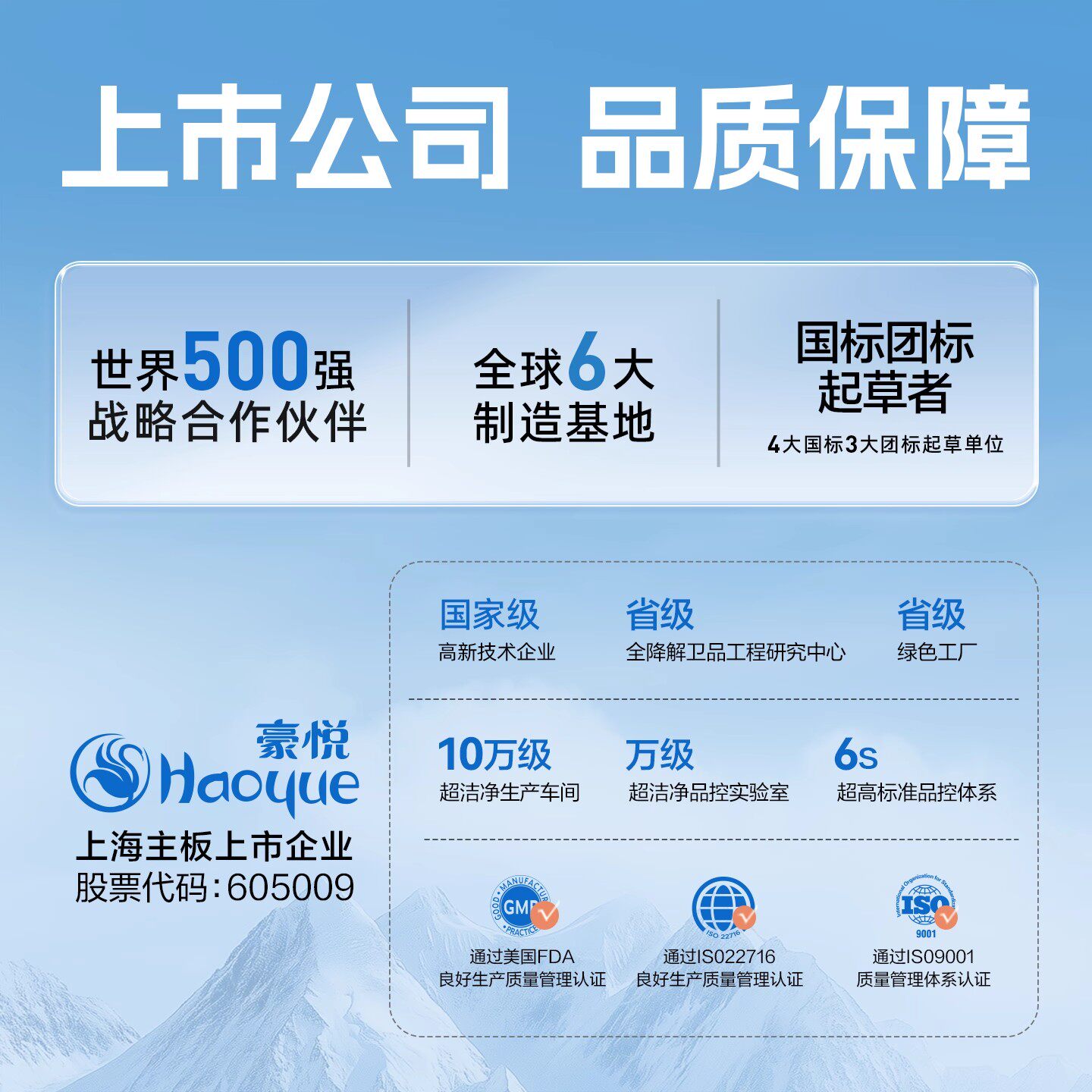 【张杰同款】答菲羽绒服清洁湿巾小包便携衣物清洁湿纸巾免洗去污