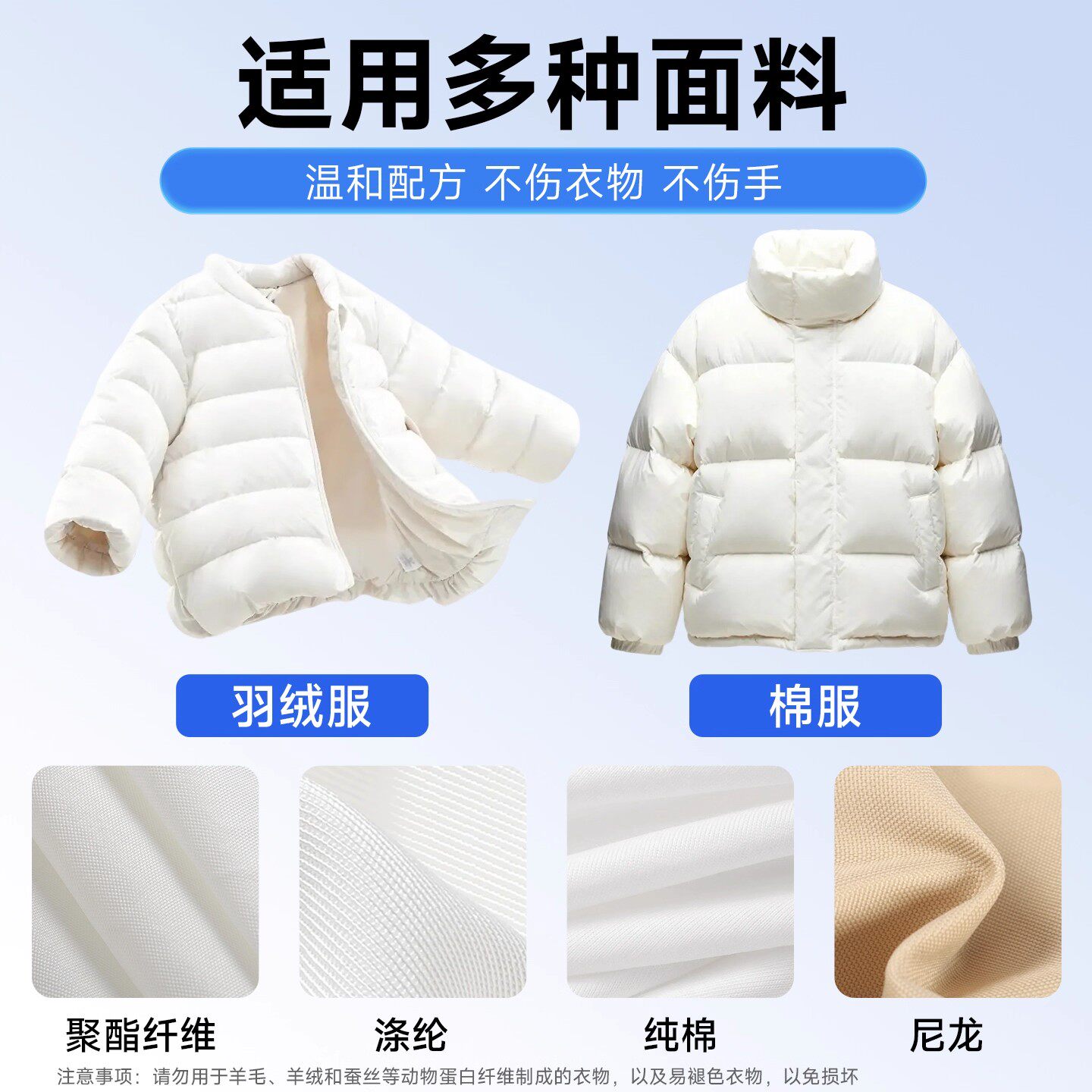 【张杰同款】答菲羽绒服清洁湿巾小包便携衣物清洁湿纸巾免洗去污