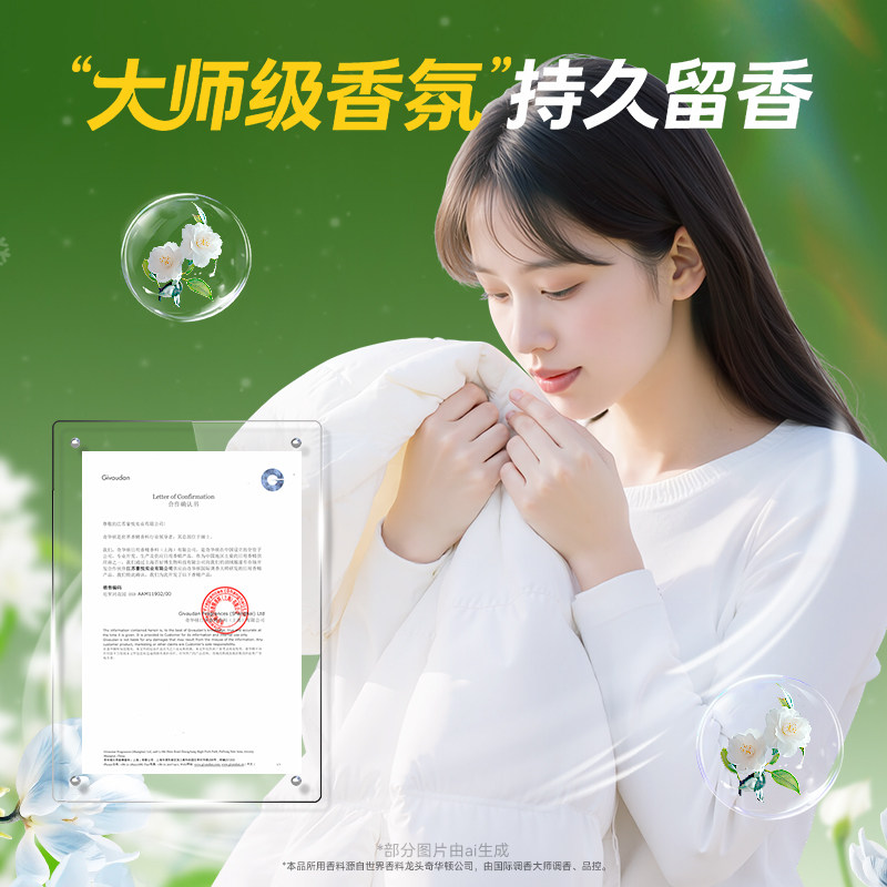 【晁然推荐】答菲魔粒湿巾羽绒服清洁湿巾/魔粒款擦鞋清洁湿巾,淘宝优惠券,粉丝福利购,淘宝优惠卷