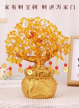 黄水晶发财树招财摆件客厅电视柜酒柜家居装饰品创意小摆设摇钱树