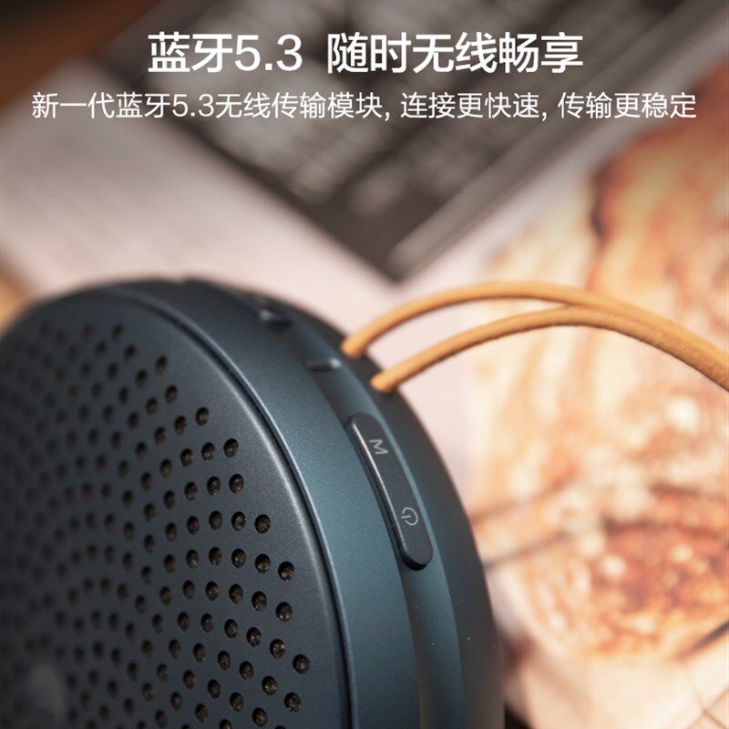 HiVi惠威E1无线蓝牙音箱户外扬声器便携防水随身音响氛围低音炮,淘宝优惠券,粉丝福利购,淘宝优惠卷