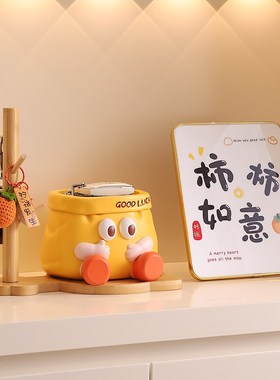 入户玄关摆件可爱纸袋钥匙收纳鞋柜置物架家居客厅电视柜桌面装饰