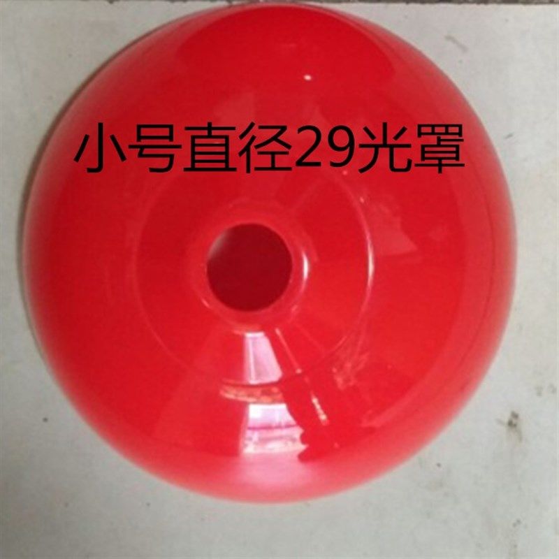 板栗餐吊灯卤菜店塑料红色肉食熟食红罩水果灯罩超市灯蔬菜红灯罩,淘宝优惠券,粉丝福利购,淘宝优惠卷