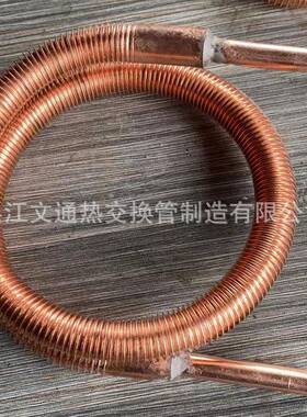 模温机热交换器铜翅片换热管盘管模温机散热冷却器制作