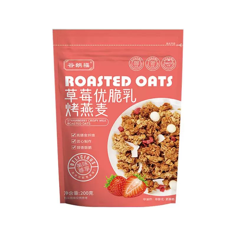 草莓优脆乳烤燕麦营养代餐饱腹干吃烘焙水果麦片坚果早餐冲泡即食