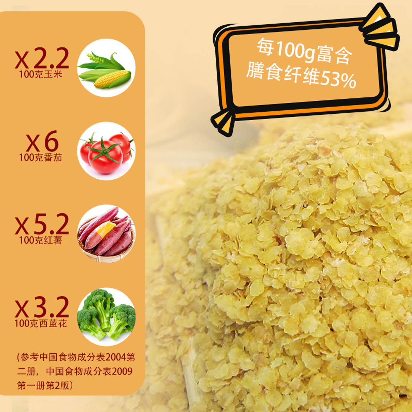 富硒纯小麦胚芽官方旗舰店正宗冲泡即食代餐粉高蛋白优质营养早餐