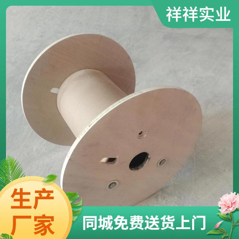 厂家木工字轮光缆盘工字盘绕线木轴木木质线轱辘 - 图0