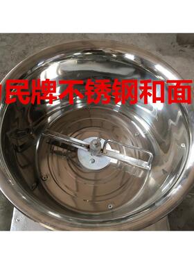 搅面机 全自动多功能商用盆式和面机 餐饮店食品机械设备揉面机