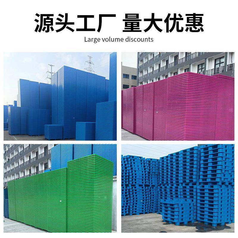 平板九脚塑料托盘四面进叉加钢重货物流中转仓储防潮卡板栈板托盘,淘宝优惠券,粉丝福利购,淘宝优惠卷