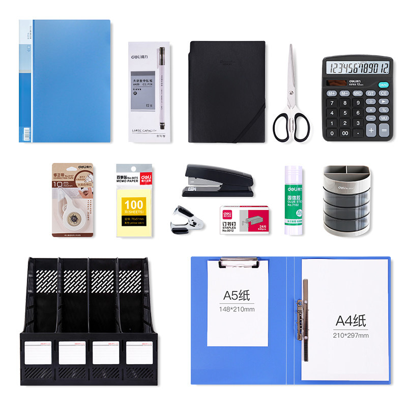 Deli Office Supplies Stationery Collection One-stop Purchase Desktop Storage File Rack Calculator A4 Paper Finance Office Supplies Ticket Folder Wholesale