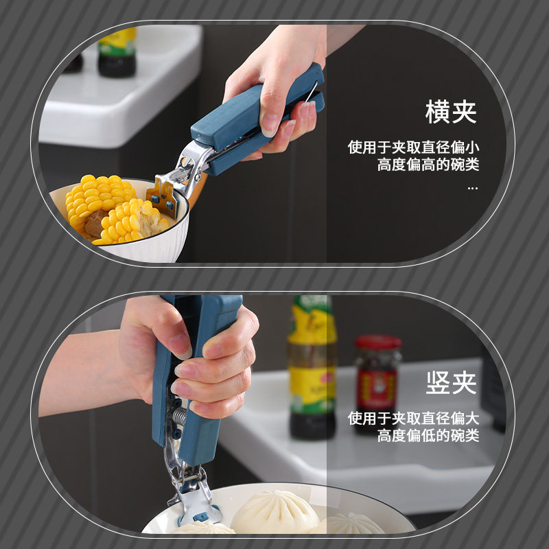 防烫夹取碗夹防烫手夹子厨房夹盘子夹蒸菜不锈钢隔热提盘夹碗神器,淘宝优惠券,粉丝福利购,淘宝优惠卷