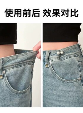无痕牛仔裤松紧裤腰收紧扣