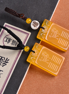 天然水晶黄玛瑙麒麟吊坠饰品黄色平安无事牌钥匙扣挂件为土的配饰