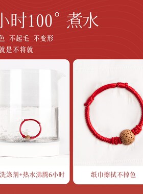 桃核手链婴儿压惊防惊吓宝宝桃木红手绳女桃篮儿童僻邪红绳