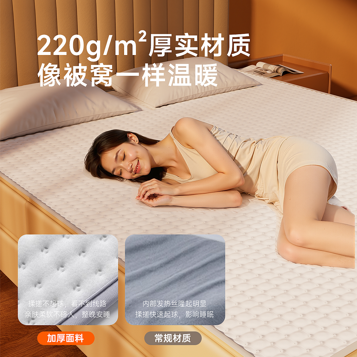 Xiaomi Pampers Zhilian has connected to Mijia APP graphene electric blanket single and double electric mattress 2025 new model