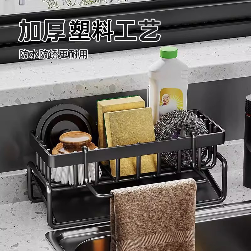 厨房置物架抹布收纳沥水架家用多功能调料架水池水龙头水槽台面 - 图1