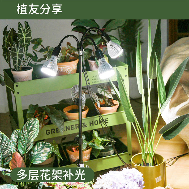 【三思自营】植物补光灯120w全光谱led仿太阳光家用生长灯花卉,淘宝优惠券,粉丝福利购,淘宝优惠卷