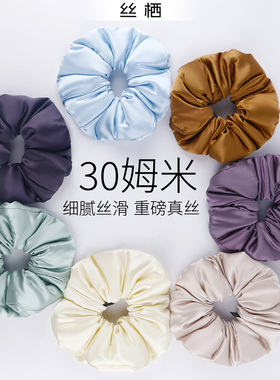 天然真丝材质新款发绳发饰