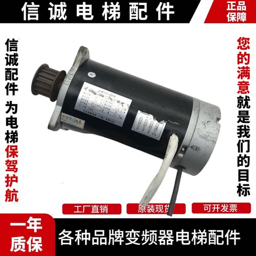电梯配件 日立电梯永磁同步门电机 型号:MPM-2065-8现货原装 - 图1