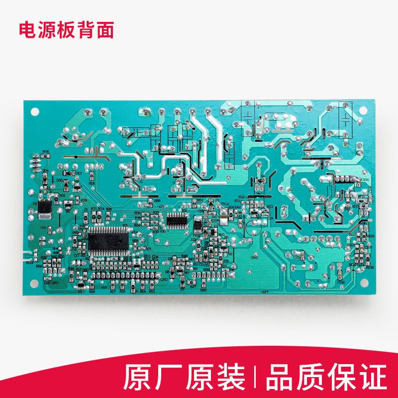 适用海尔冰箱电脑板电源板主板BCD-230SDC 230SDA 256SDA 230SDCM - 图1