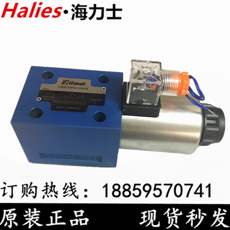 液压电磁换向阀34WE10D/Y/B/A/C61/CG24N9Z5L 4WE10EA/HA/GA/JAB - 图3