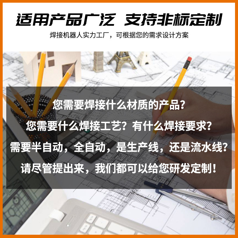 Sheet metal chassis automatic welding manipulator workstation 6-axis two-guaranteed argon arc welding industrial welding robot equipment