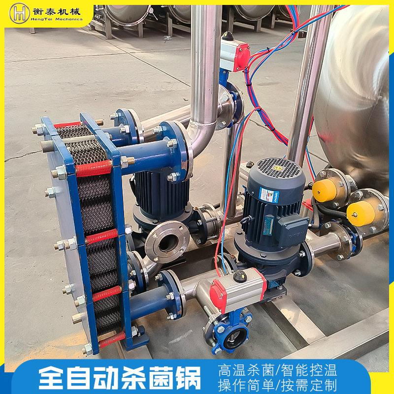 水浴杀菌锅全自动双层 袋装扒鸡海鲜罐头小金碗PLC高温灭菌杀菌锅,淘宝优惠券,粉丝福利购,淘宝优惠卷