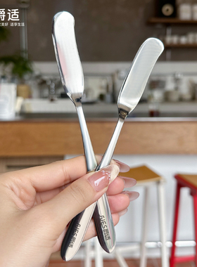 德国抹酱刀316L不锈钢黄油刀面包吐司奶酪涂抹刀花生酱牛油刀蛋糕