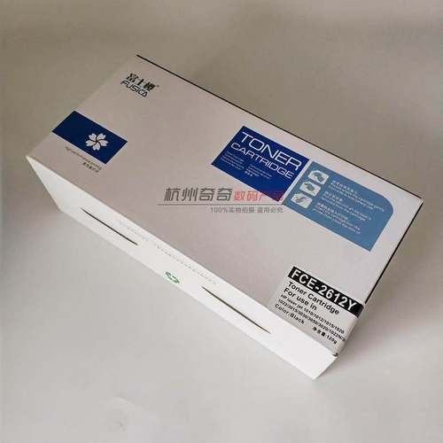 适用HP1020 1020 1015 3015 1022 3050 3055 2612 富士樱粉盒硒鼓 - 图0