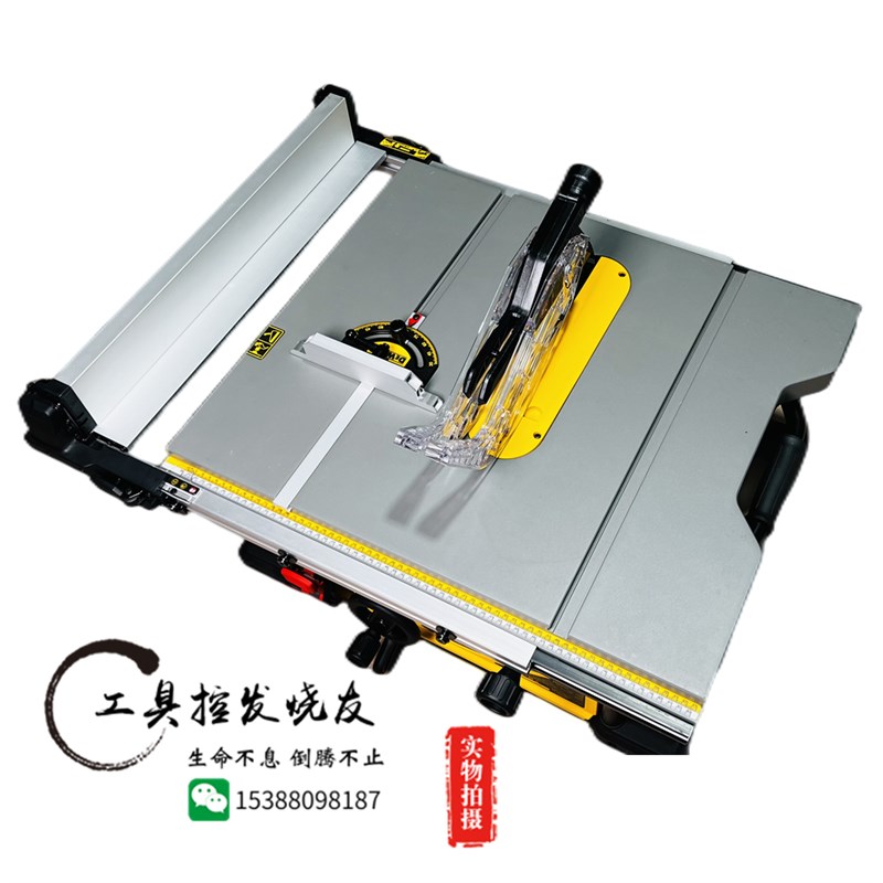 国行得伟紧凑型DW745升级版DWE7492木材大切割宽度精密木工推台锯 - 图0