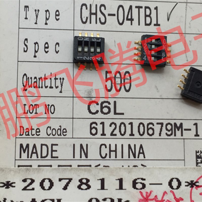 原装日本COPAL CHS-04TB1 拨码开关4位 1.27mm间距 贴片4P编码 - 图1