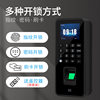 Fingerprint attendance access control system all-in-one glass door iron door electric lock magnetic lock electronic password card swipe set