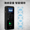 Fingerprint attendance access control system all-in-one glass door iron door electric lock magnetic lock electronic password card swipe set