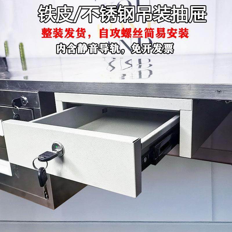 不锈钢铁皮小抽斗单门柜子带锁工具柜工作台桌下小抽屉文件柜吊抽,淘宝优惠券,粉丝福利购,淘宝优惠卷