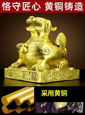 铜貔貅摆件纯黄铜皮休招皮丘家居客厅店铺饰品坐貔貅开业送礼品