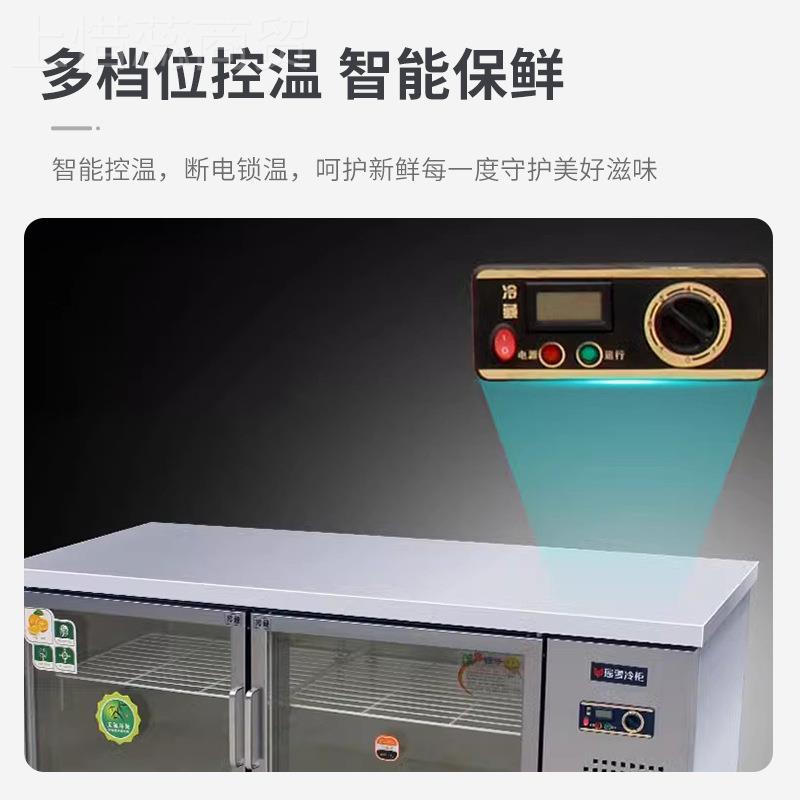 商玻用保鲜展WVV示工作台璃门冰柜保可鲜冷冻吧台用专卧式视双温 - 图0
